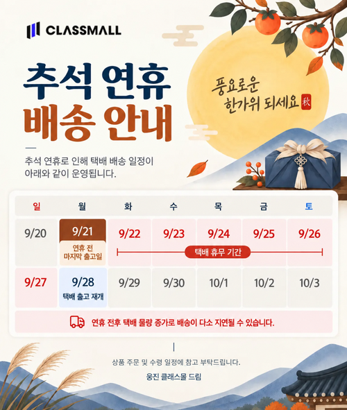 제목을 입력하세요 (34).png